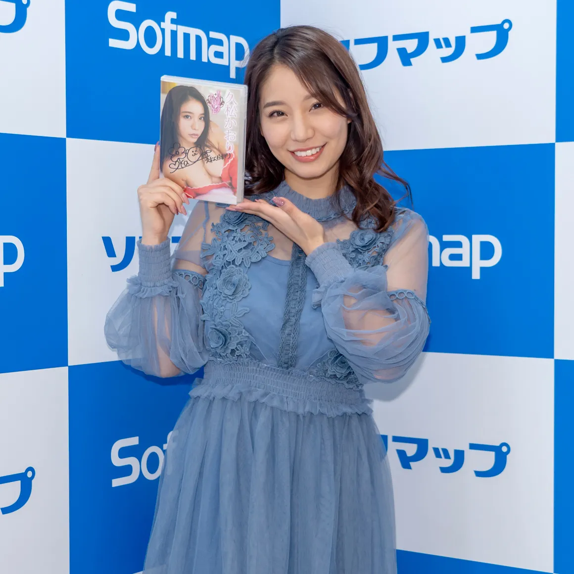 久松かおりDVD「チョコチップLOVE」(ギルド)発売イベントより