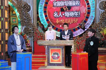 キスマイ千賀、俳句の名門校相手に自信満々!「ここに来たことを後悔させてやりますよ」