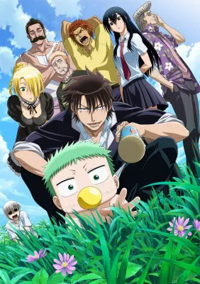 ジャンプの人気漫画「べるぜバブ」が日本テレビ系で放送決定!