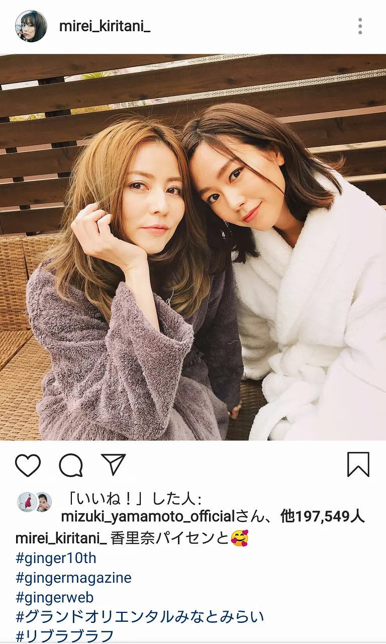 香里奈先輩との2SHOT