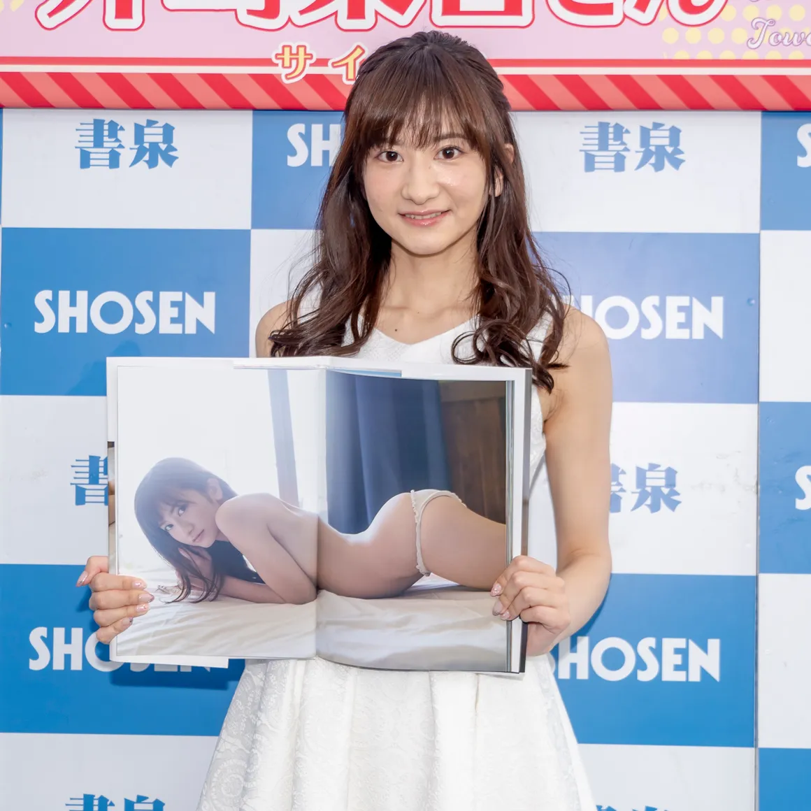 画像・写真 スレンダーボディー外崎梨香、大人の魅力満載の写真集