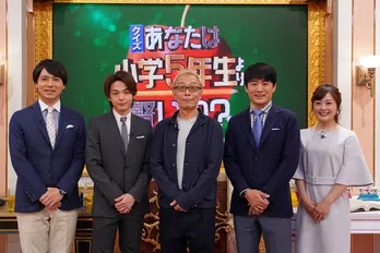 所ジョージ「カタカナで驚いた」20年ぶりにクイズ解答者に挑戦