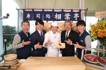 相葉雅紀が寺尾聰の登場に大感激「今でも“お父さん”」