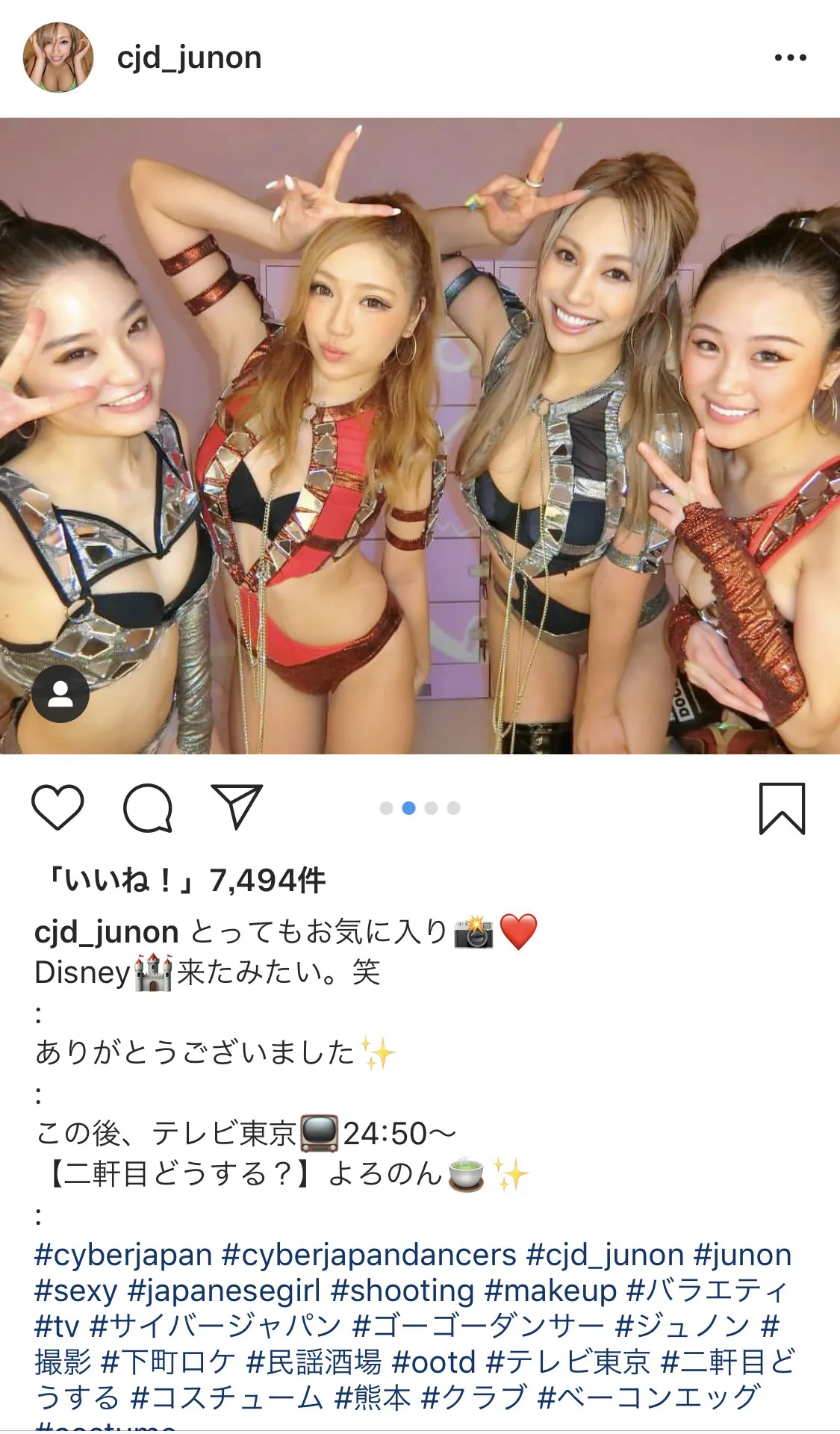 CYBERJAPAN DANCERS