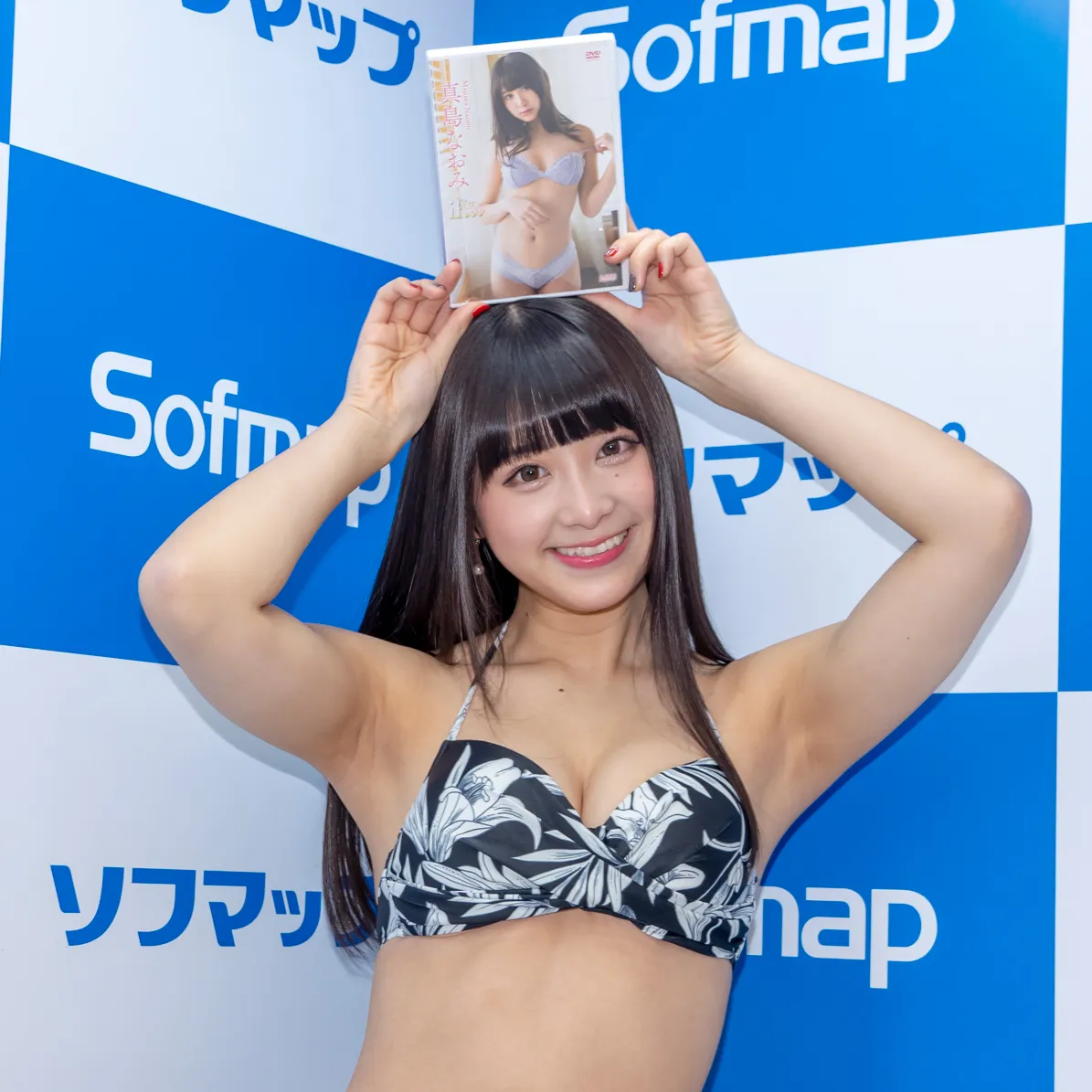 真島なおみDVD「if...」(ラインコミュニケーションズ)発売イベントより