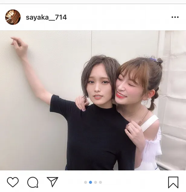 吉田朱里とのラブラブショット