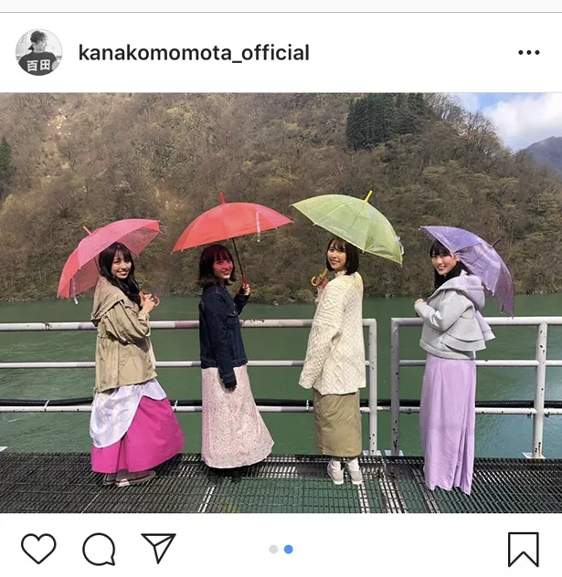 百田夏菜子はそれぞれがイメージカラーの傘をさした写真を公開