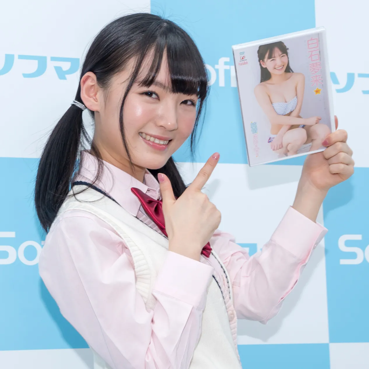 画像・写真 「ららら♪らいっ♪」白石夢来DVD発売イベント写真リポ【グラビア】(30/40) | WEBザテレビジョン