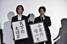 吉沢亮、盟友・山崎賢人にクレーム!?「もんもんとしちゃって夜も眠れない」