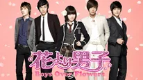「花より男子 ~Boys Over Flowers」ク・ジュンピョ(イ・ミンホ)