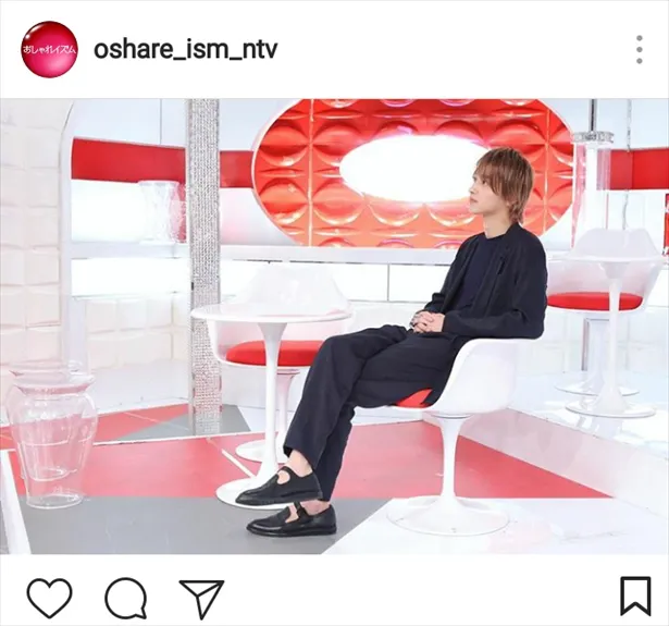 ※画像は「おしゃれイズム」公式Instagram（oshare_ism_ntv）スクリーンショットです