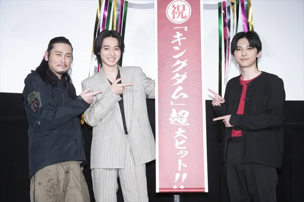 【写真を見る】輝く笑顔を見せる山崎賢人＆吉沢亮、坂口拓