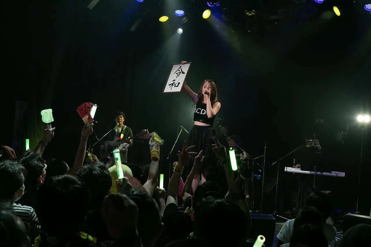 「YOU KIKKAWA 27th BIRTHDAY LIVE〜令和元年吉川初め〜」より