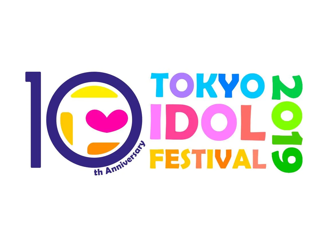 「TOKYO IDOL FESTIVAL 2019」は、8月2日(金)～4日(日)に東京・お台場青海周辺エリアで開催