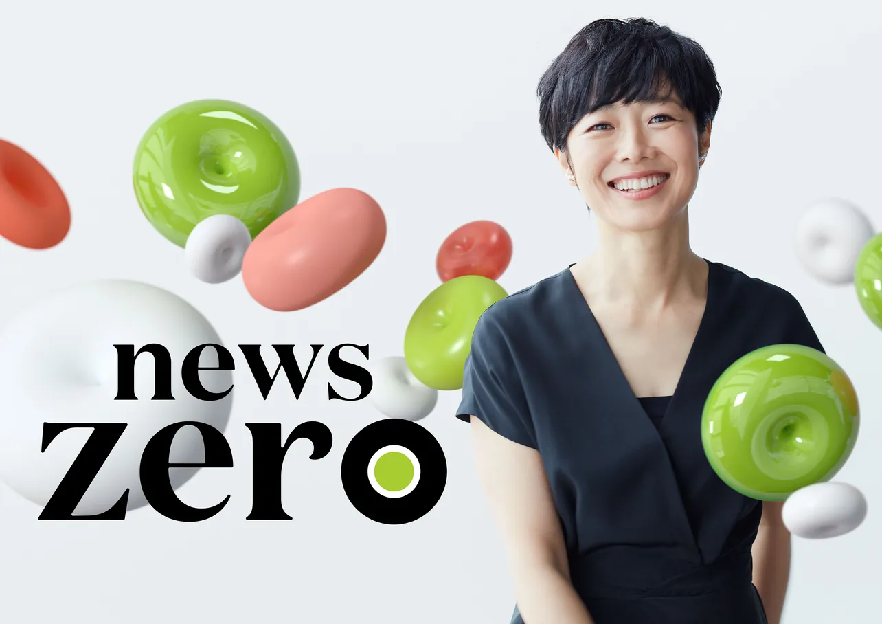 4月30日放送の「news zero拡大版―」が高視聴率！