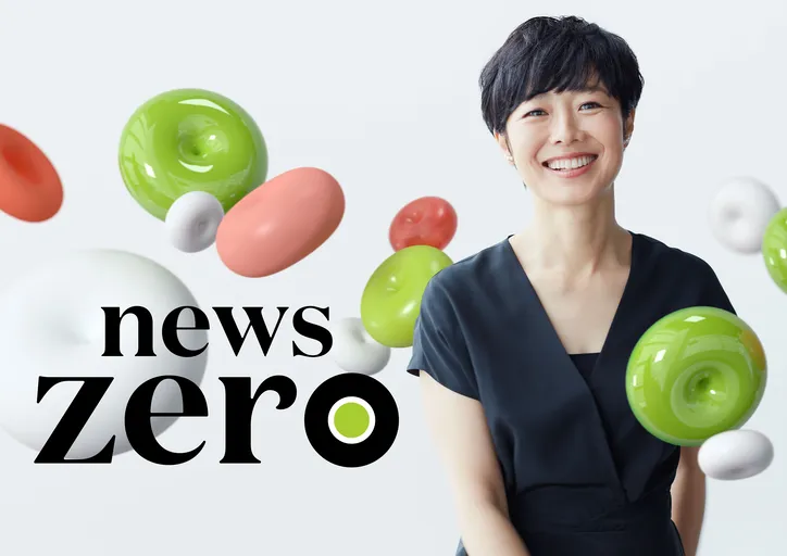 有働由美子 櫻井翔出演 News Zero 改元の瞬間 が高視聴率を記録 Webザテレビジョン