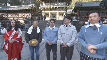 サンドウィッチマンとTKOが栃木・日光で入浴!