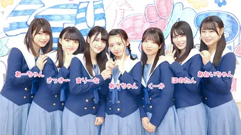 STU48がフラフラに… 番組恒例のゲームに挑戦!