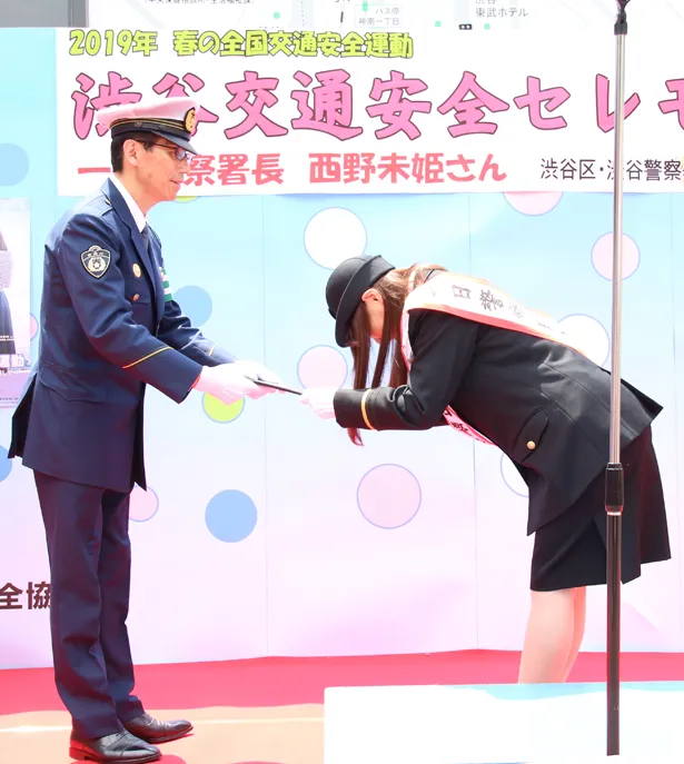 交通安全宣言をした西野未姫が、渋谷警察署・小坂和弘署長に宣言書を手渡した