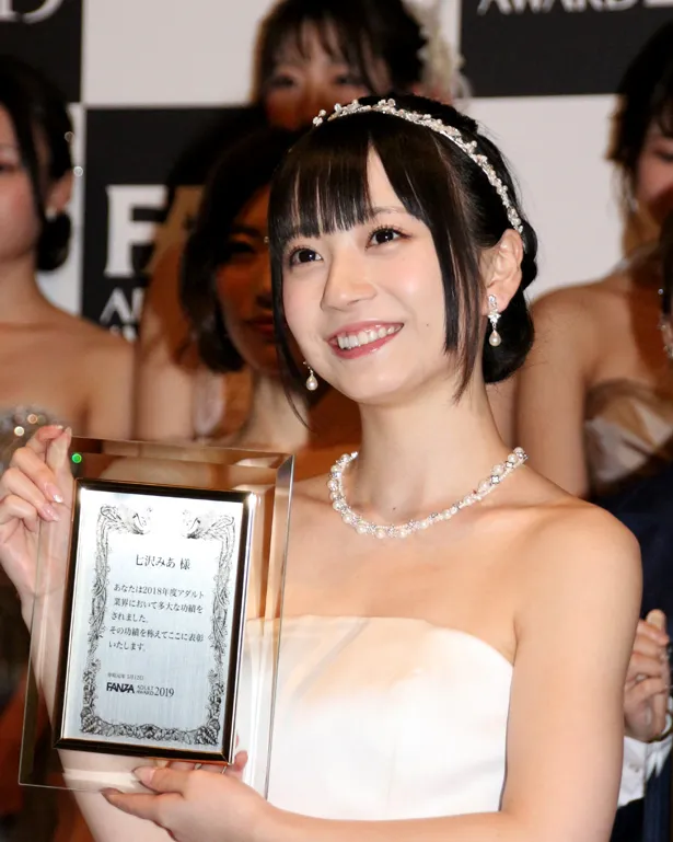 画像・写真 相沢みなみが“No.1セクシー女優”に！/FANZAアワード【写真