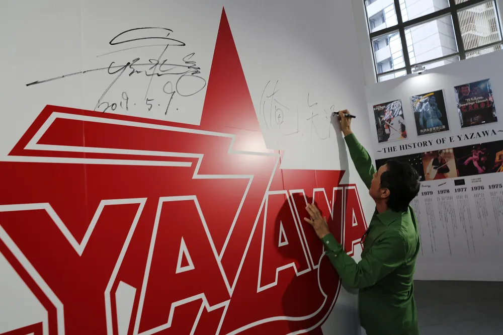 【写真を見る】来場の記念に、矢沢永吉が直筆サインを！