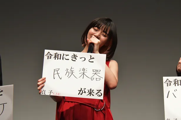 画像 池田エライザらキャスト陣もびっくり 試写会に貞子が乱入 15 17 Webザテレビジョン