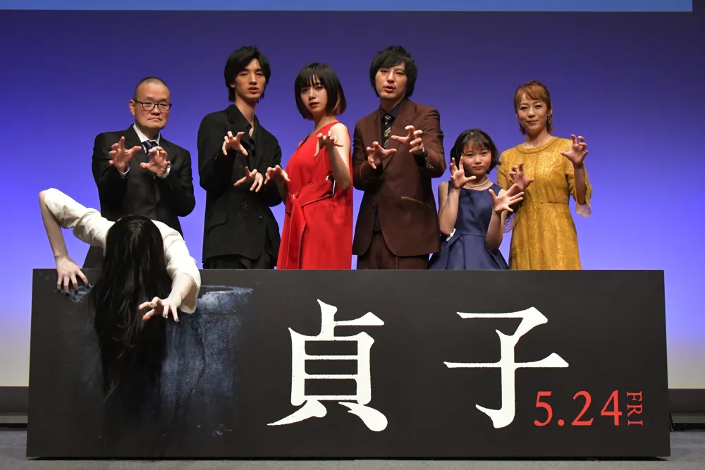 「リング」シリーズ最新作「貞子」の完成披露試写会に、主演の池田エライザらが登壇。最後に貞子が現れ、写真撮影にも加わった