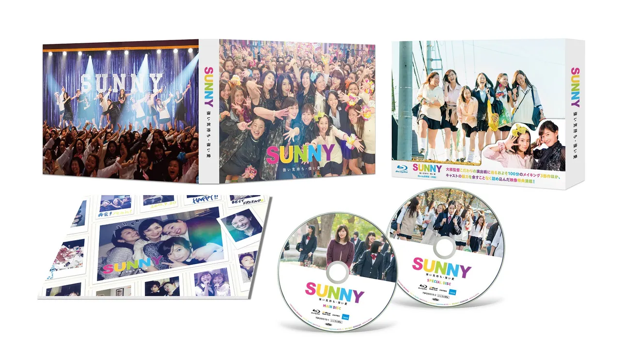 【写真を見る】映画「SUNNY 強い気持ち・強い愛」blu-ray＆DVDが5月22日(水)発売(発売・販売元：東宝)
