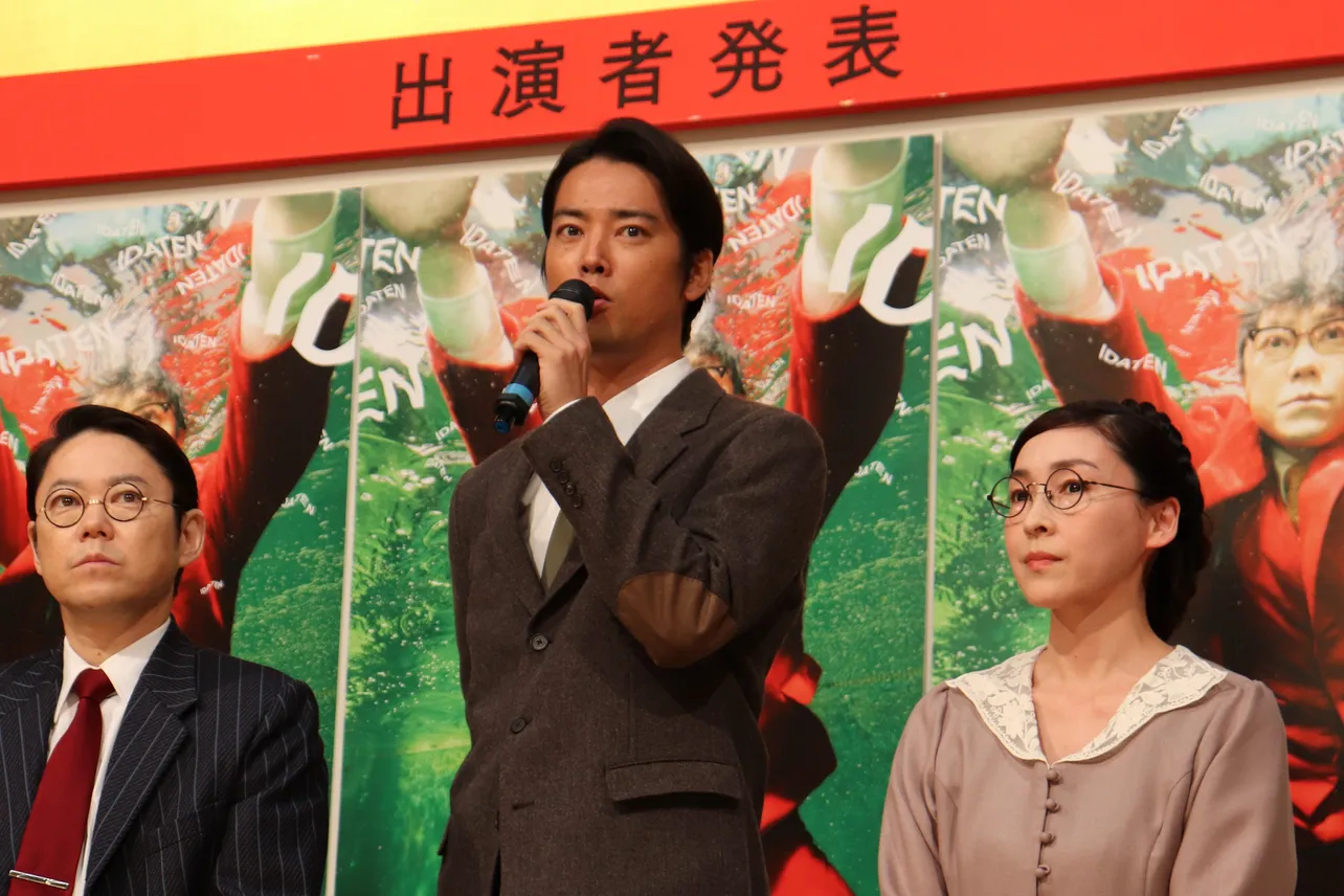 桐谷健太は、田畑の同僚で記者の河野一郎を演じる