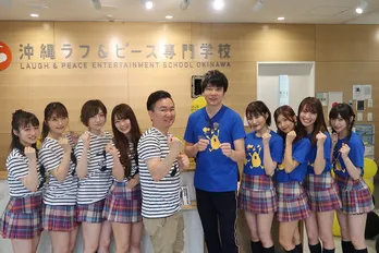 NMB48・小嶋花梨、沖縄でのインスタ映えスポット巡りで天然さく裂