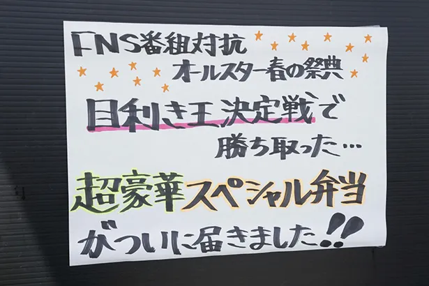 「ミラー・ツインズ Season1」(毎週土曜夜11:40-0:35、フジテレビ系)