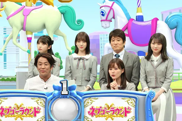 5月20日(月)放送の「ネプリーグ」に“乃木坂46チーム”が登場！