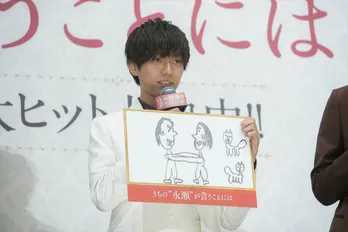 永瀬廉「人を巻き込む力を持っている」と絶賛され「ニュースのトップでお願いします！」