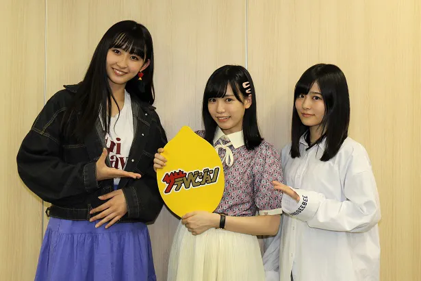 GYAO!で「HKT48の『こんな番組いかがですか？』」が配信。"GYAO!選抜"の松本日向、運上弘菜、月足天音にインタビュー(写真左から)