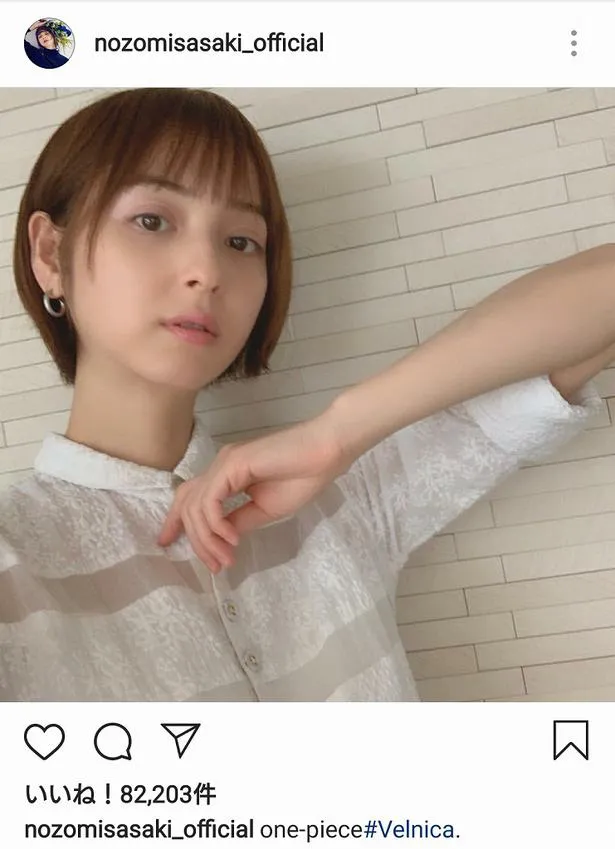 画像 佐々木希 別人級の 一目惚れ サングラスshotに絶賛の声 一瞬誰かと笑 貴方に一目惚れ 9 11 Webザテレビジョン