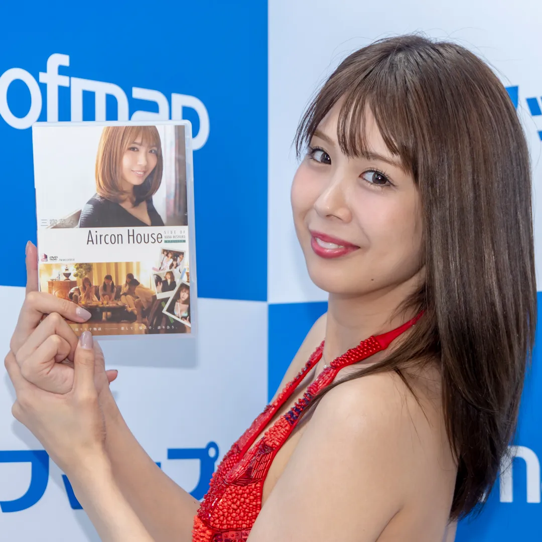 三宿菜々DVD「Aircon House」発売イベントより