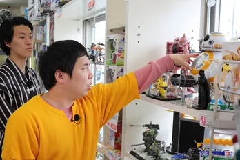 霜降り明星がコッペパンを賭け、高級プラモデルの目利きに挑戦