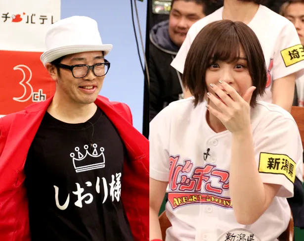 佐藤栞は、鈴木拓がジャケットの中に「しおり様Tシャツ」を着ていると知り驚いた表情を見せる(2019年4月19日放送)