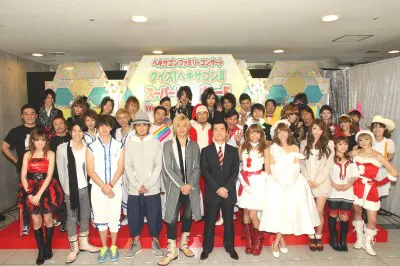 千葉・幕張イベントホールで「ヘキサゴンファミリーコンサート」が開催