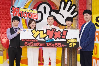 増田貴久“カスマス”コーナーに意欲「機会を増やしてほしい」<ソレダメ!>