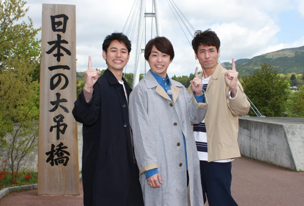 【写真を見る】櫻井翔ら親友3人によるプライベート旅の記念写真