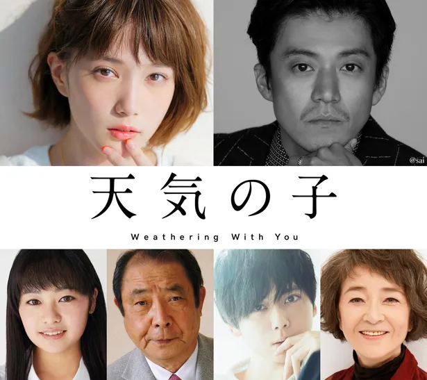 小栗旬と本田翼の他、倍賞千恵子、平泉成、吉柳咲良も出演。そして、“本職”梶裕貴の演技も楽しみにしたい