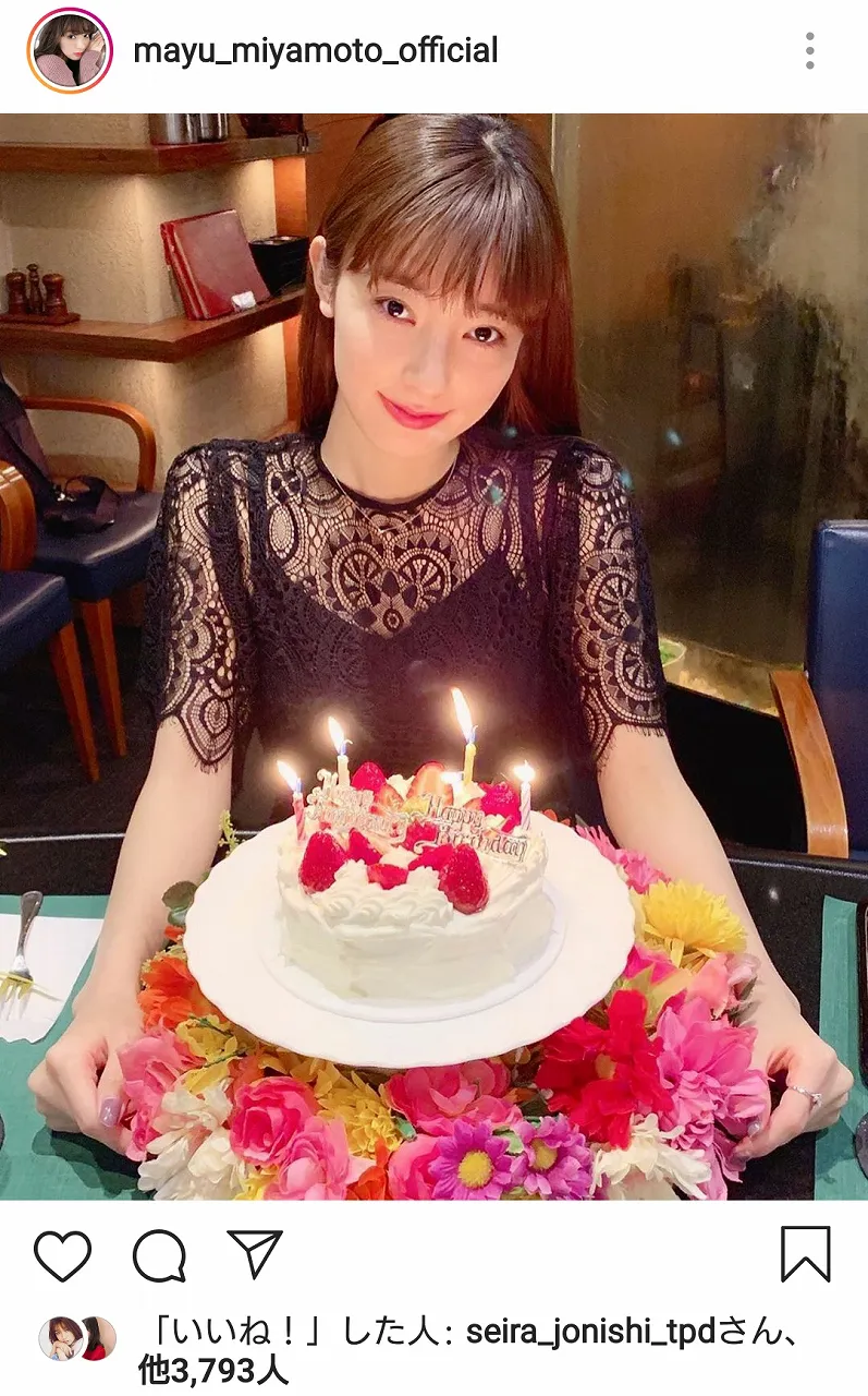 5月9日に24歳の誕生日を迎えた宮本茉由