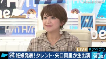 矢口真里、“兄”からの妊娠祝福に「毎日幸せですね。申し訳ないくらい」