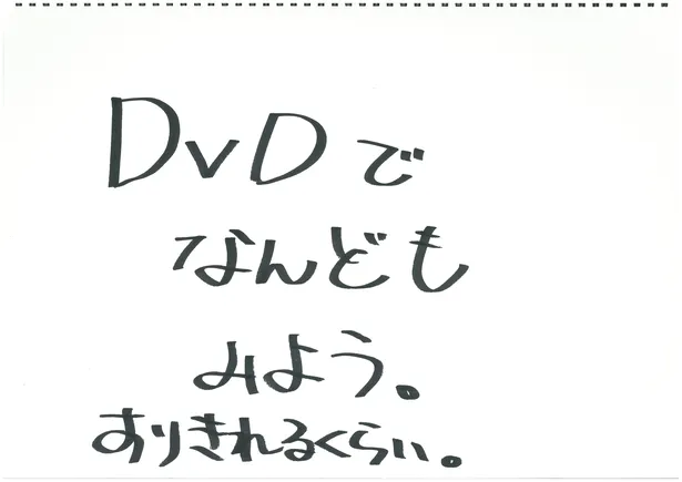 全ヤクルトファン困惑 つば九郎主演ドラマがまさかのdvd化 なんどもみよう すりきれるくらい 芸能ニュースならザテレビジョン