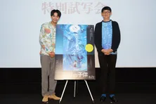 アニメ映画「海獣の子供」で森崎ウィンが声優初挑戦！「スピルバーグ監督にも見ていただきたいですね」