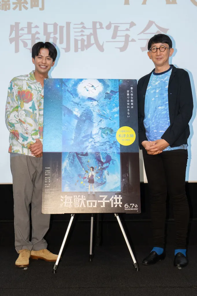 6月7日公開「海獣の子供」トークイベントに登壇した森崎ウィンと渡辺歩監督