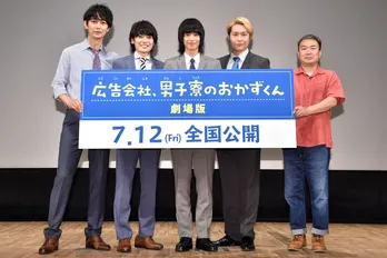 黒羽麻璃央、次回作は「夢かなったね、わくわくロコモコ丼」崎山つばさらと仲良しトーク展開