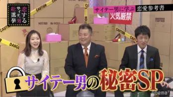 指原莉乃「ゾッとする。胸が削られる」ホストの“貢がせテクニック”に驚愕