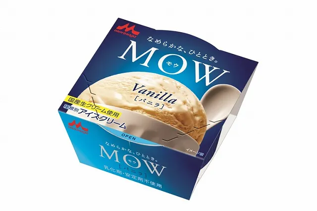 MOW(モウ)バニラ。プレミアムアイスに使われる国産脱脂濃縮乳やクリームの液状乳原料を使用。芳醇な香りと、濃厚でコクがありつつすっきりした後味が魅力